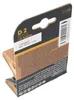 DURACELL Alkaline Batterie "PLUS POWER" Mono D 2er Blister Produktbild-Vorschau 4