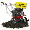 HECHT 790 BS Motorhacke Benzin | 32-84 cm Arbeitsbreite | Produktbild-Vorschau 1