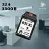 Kazety pre HP 651 3300 ️️ OfficeJet 202c 250 252 Deskjet Náhľad obrázku produktu 3