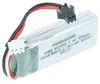 vhbw Akku kompatibel mit SM-2P Stecker für Modellbau z.B. Produktbild-Vorschau 1