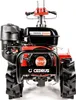 CEDRUS Bodenfräse Grubber 54cm CEDRUSGLX540 Weima WM170F/P Produktbild-Vorschau 2