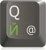 Tastaturaufkleber mit russischer Schrift, Hell-Grün Produktbild-Vorschau 1