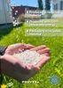 PREVEX Showerloc Ablaufgarnitur flach mit Siphon matt Produktbild-Vorschau 7