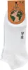 TippTexx 24 6 Paar Bio Baumwolle Sneakersocken (GOTS), Produktbild-Vorschau 2