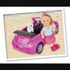 SIMBA Evi im New Beetle 573-1539 Produktbild-Vorschau 34