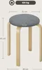 HOMCOM 4er Set Esszimmerhocker Stapelhocker Hocker mit Produktbild-Vorschau 11