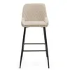 A beige upholstered bar stool with black metal legs, shown from the front against a white background. Podgląd zdjęcia produktu