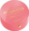 A close-up, top-down view of a pink, round makeup compact with gold lettering. Podgląd zdjęcia produktu