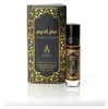 Attar Al Haram 6ml Unisex Perfumöl - Ayat Profumi - Anteprima dell’immagine prodotto 1