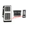 Three car pedal covers displayed on a white background. Produktbild-Vorschau