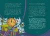 Weihnachtsmann & Co. KG - Der Weihnachtsmann und sein Produktbild-Vorschau 5