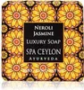 Savon naturel NEROLI JASMINE Voir les images du produit 2