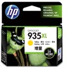 The image shows the packaging of an HP 935 XL yellow ink cartridge. Produktbild-Vorschau