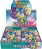 【Japan SV9】Pokémon TCG: Battle Partners Display Box | 30 Productafbeelding-voorbeeld 1