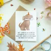 Mr. & Mrs. Panda Grußkarte 7. Geburtstag - Weiß - Geschenk, Produktbild-Vorschau 3