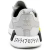 Adidas NMD R1 Herren Sneaker Grau Gr. 49 1/3 EF4261 Produktbild-Vorschau 5