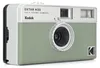 Kodak H35, color verde salvia Vista previa de la imagen del producto 2