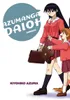 Azumanga Daioh Náhľad obrázku produktu 1