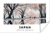 MuchoWow® Poster Sakura - Japan - Frühling 120x80 cm - Produktbild-Vorschau 1