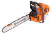 Husqvarna 372 XP X-CUT benzínová řetězová pila 4,1 kW 70,7 Náhled obrázku produktu 2