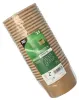 Suppenbecher, Pappe rund 230 ml Ø 9,8 cm · 6 cm braun Produktbild-Vorschau 7