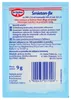 Dr. Oetker Śmietan-fix 9 g Podgląd zdjęcia produktu 3