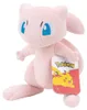 Pokémon - Peluche Mew 20 cm Peluche Anteprima dell’immagine prodotto 6
