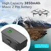(2 kusy) 3850mAh 15,4V inteligentní baterie pro DJI Mavic 2 Náhled obrázku produktu 6