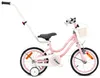 Detský bicykel 14 palcov 3-5 roky Heart Bike ružová Sun Náhľad obrázku produktu 3