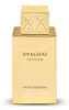 Swiss Arabian Shaghaf Oud Elixier 985 Edp Spray Produktbild-Vorschau 10