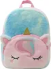 Kinderrucksack Einhorn Regenbogen Mädchen, flauschiger Produktbild-Vorschau 1