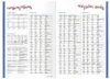 Häfft Vokabelheft "Vokabel-Häfft Englisch" DIN A4 32 Blatt Produktbild-Vorschau 6
