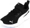 Puma Anzarun Lite AC PS Sneakers Kinder Produktbild-Vorschau 16