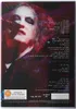 The Cure: lo spettacolo di un mondo perduto: Troxy Londra Anteprima dell’immagine prodotto 2