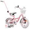 SUN BABY Flower Bike: bicicletta per bambine da 12 pollici, Anteprima dell’immagine prodotto 1