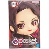 Banpresto - Demon Slayer: Kimetsu No Yaiba Q Posket Muzan Produktbild-Vorschau 10