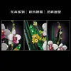 10025 Bloki zaciskowe Night butterfly orchid (Mould King) Podgląd zdjęcia produktu 9