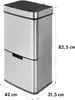 Klarstein Touchless Mülleimer Sensor-Mülleimer, 72 Liter Produktbild-Vorschau 12