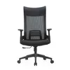 Casa Dolce chaise de bureau LEOS, noir, 69x67x114-124 cm, Voir les images du produit 3