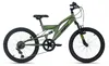 Vélo tout-terrain pour enfants WYLD Fully 20'' Zodiac, 6 Voir les images du produit 1