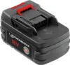 Batterie de rechange Rothenberger ROMAX® 3000 Batterie Voir les images du produit 2