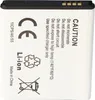 Akku passend für Samsung Galaxy S II I9100 Akku EB-F1A2GBU, Produktbild-Vorschau 4