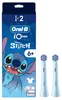 Spazzolini Oral-B iO Kids 6+ Marvel Spiderman, colore:nero Anteprima dell’immagine prodotto 2