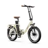 A cream-colored folding electric bicycle is shown against a white background. Produktbild-Vorschau