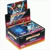 Digimon Digital Hazard Booster Box Podgląd zdjęcia produktu 4