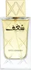 Swiss Arabian Shaghaf for Women EDP 75 ml W Voir les images du produit 10