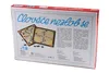 Človeče, nehnevaj sa spoločenská hra v krabici 33x23x3,5cm Náhľad obrázku produktu 11