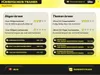 Führerschein Trainer 2025 - Gold Edition - Aktuelle Version Produktbild-Vorschau 5