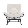 A beige rocking chair with a steel frame, shown from the front. Produktbild-Vorschau