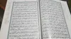 quran- Al-Quran Al-karim (14x20cm) - nur (Urdo ) Produktbild-Vorschau 3